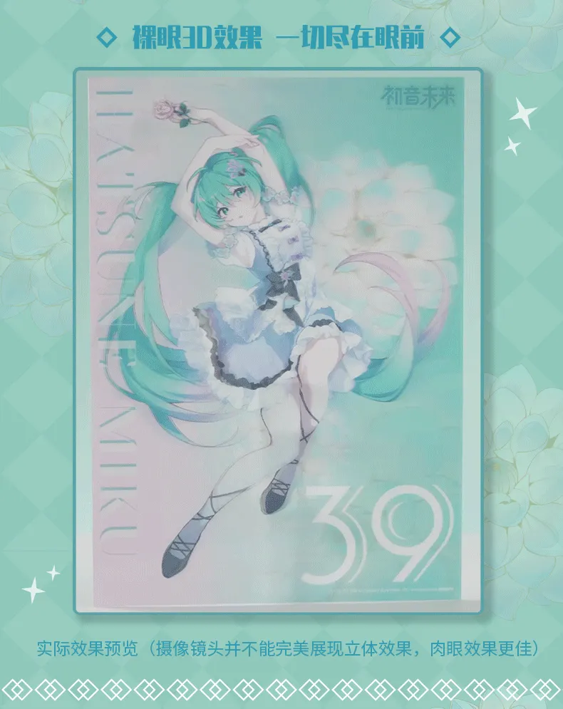 Hatsune Miku - Hatsune Miku 39 Language Of Flowers 3D Poster Moeyu